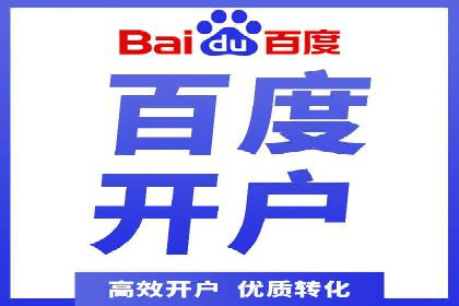 SEM托管助力企业提升品牌知名度案例分享