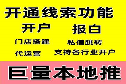 案例剖析：高价关键词推广的效益